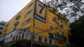 Гостиница 7Days Inn Zhuhai Xiangzhou Mall  Чжухай